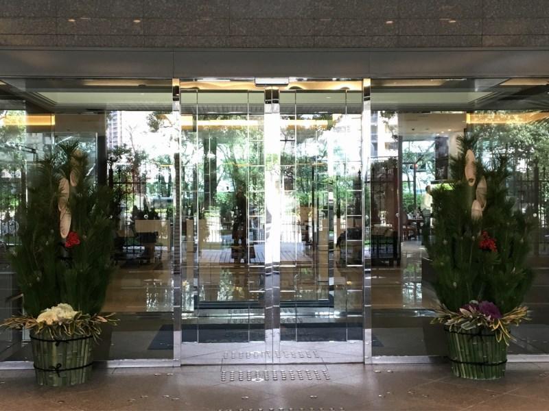 Nakanoshima Plaza Hotel Osaka Exterior foto